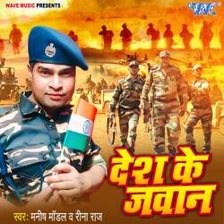 Desh Ke Jawan-MwY-Qz4DB3w