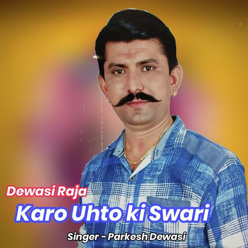 Dewasi Raja Karo Uhto Ki Swari