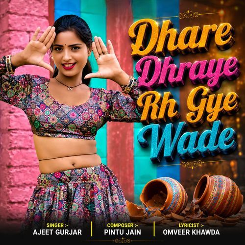 Dhare Dhraye Rh Gye Wade