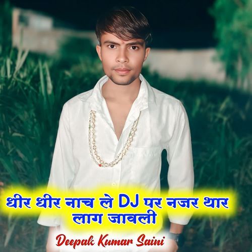 Dheer Dheer Nach Le Dj Par Najar Thar Lag Jawali