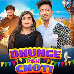 Dhunge Per Choti (Dj Remix)-OiU6CSNZVXs