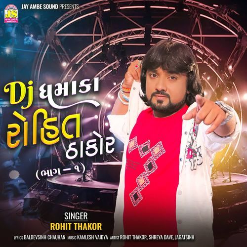 Dj Dhamaka Rohit Thakor Part 1