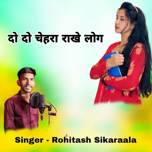 Do Do Chehera Rakhe Log