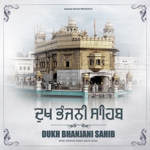 Dukh Bhanjani Sahib