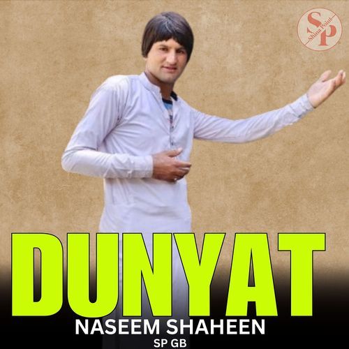 Dunyat
