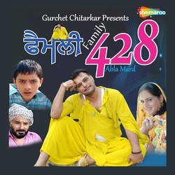 Dhokebaj Pakhandi-Gh8BRyBRUEk