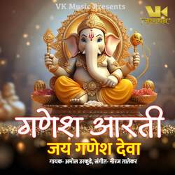 Ganesh Aarti Jai Ganesh Deva-FwUYAQVTfWs