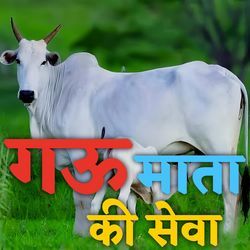 Gau Mata Ki Seva