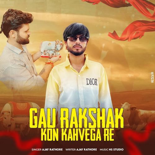 Gau Rakshak Kon Kahvega Re