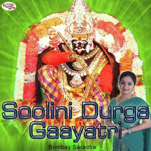 Gayatri Mantras - Soolini Durga Gaayatri