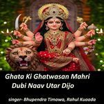 Ghata Ki Ghatwasan Mahri Dubi Naav Utar Dijo