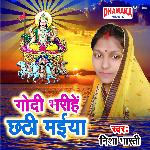 Godi Bharihe Chhathi Maiya