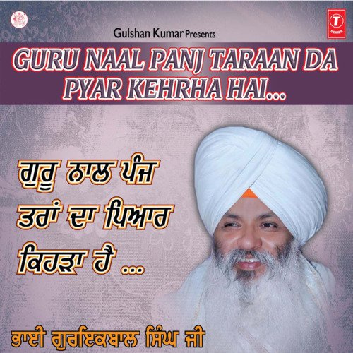 Guru Naal Panj Taraan Da Pyar Kehrha Hai