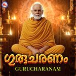 Oru Matham Oru Jathi