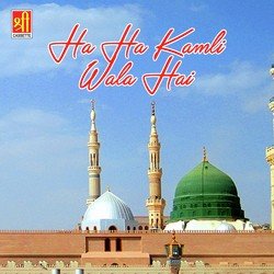 Main Madine Pahuch Kar