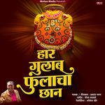 Har Gulab Fulacha Chan