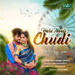 Hari Neeli Chudi