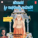 Haridasara - Sri Raghavendra Namawali