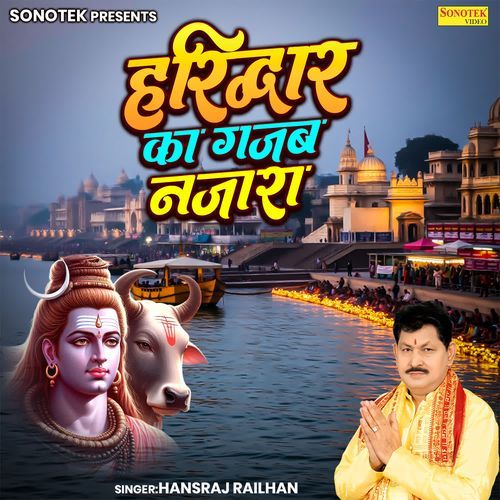 Haridwar Ka Gajab Nazara
