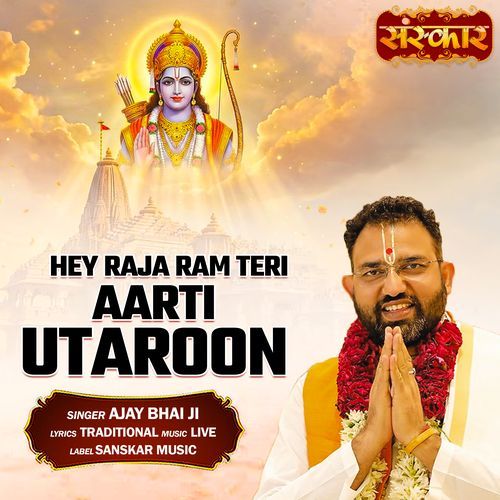 Hey Raja Ram Teri Aarti Utaroon