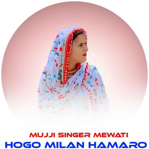 Hogo Milan Hamaro