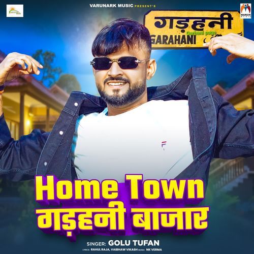 Home Town Garhani Bazar