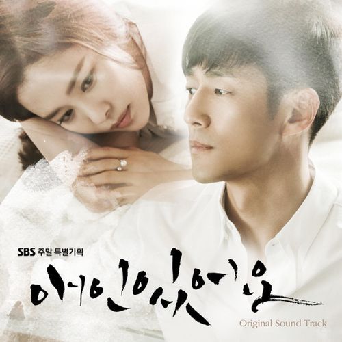 I Have a Lover (Original Television Soundtrack)