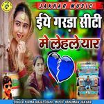 Ieye Garada City Me Lehle Yar