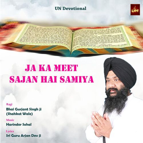 Ja Ka Meet Sajan Hai Samiya