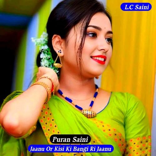 Jaanu Or Kisi Ki Bangi Ri Jaanu