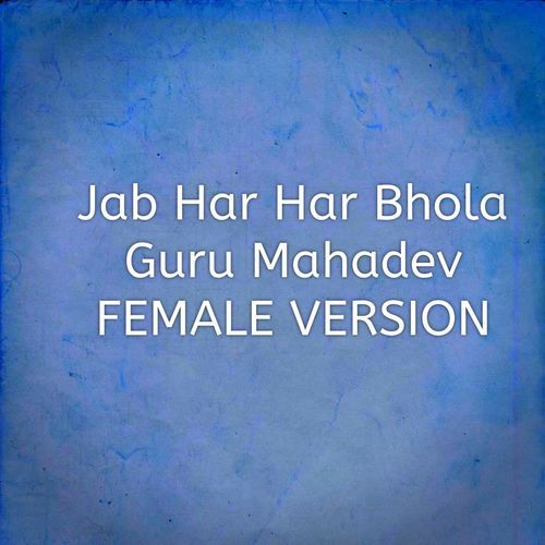 Jab Har Har Bhola Guru Mahadev FEMALE VERSION