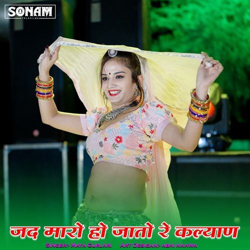 Jad Maro Ho Jato Re Kalyaan