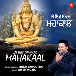 Jai Shiv Shankar Mahakaal-GQ9GYENhAgo