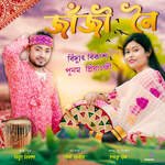 Jaji Noi artwork