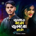 Jalaw Joto Jolbo Toto