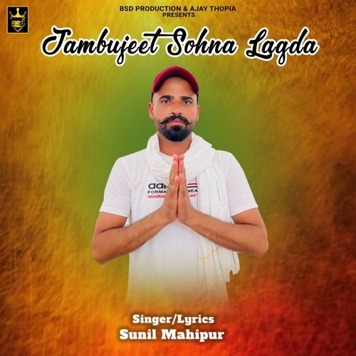 Jambujeet Sohna Lagda