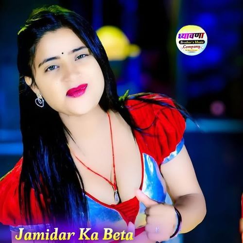 Jamidar Ka Beta