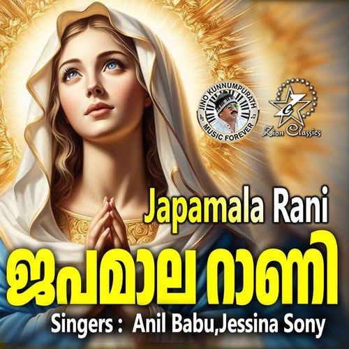 Japamala Rani