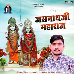 Jasnath Ji Maharaj-Mi4PaQxJX3g