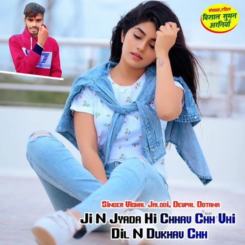 Ji N Jyada Hi Chhav Chh Vhi Dil N Dukhav Chh