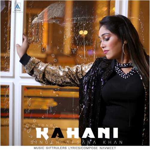 Kahani