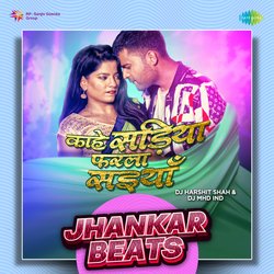 Kahe Sariya Farla Saiyan - Jhankar Beats-EQIaXjlpWwE