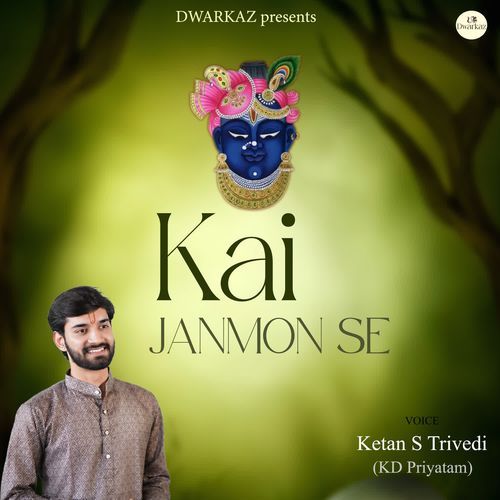 Kai Janmon Se