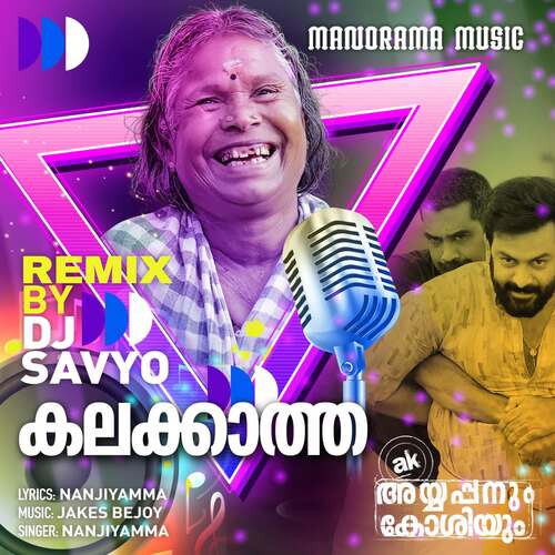 Kalakkatha - DJ Remix (From "Ayyappanum Koshiyum ")