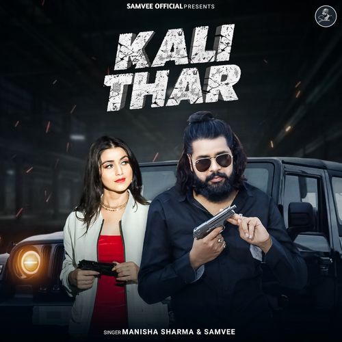 Kali Thar