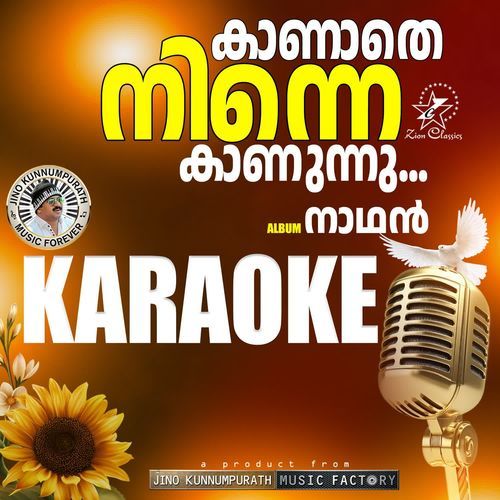Kanathe