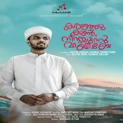 Karanj Kan Nirayunnu Habeebe