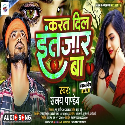 Karat Dil Intjar Ba
