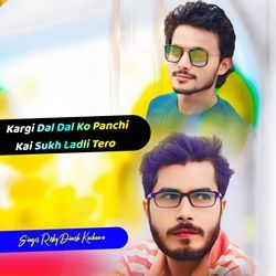 Kargi Dal Dal Ko Panchi Kai Sukh Ladli Tero-Ex4RVBx4WVs