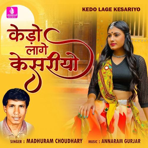 Kedo Lage Kesariyo